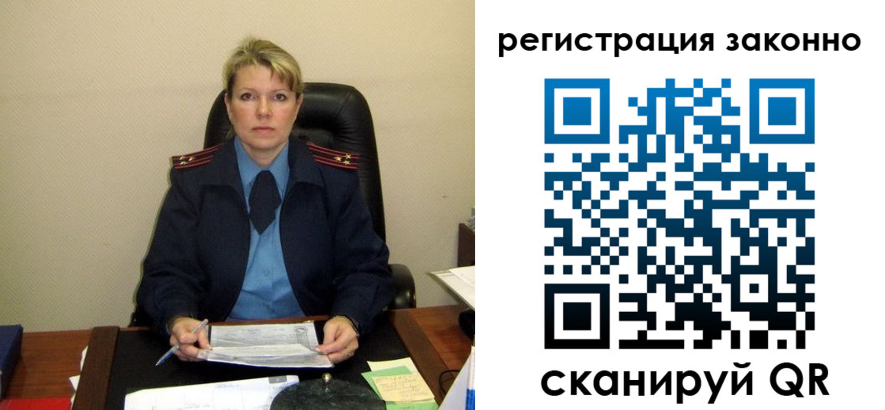 временная регистрация поиск в Алтае